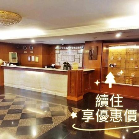 גאושיונג Jing Jing Holiday Hotel מראה חיצוני תמונה