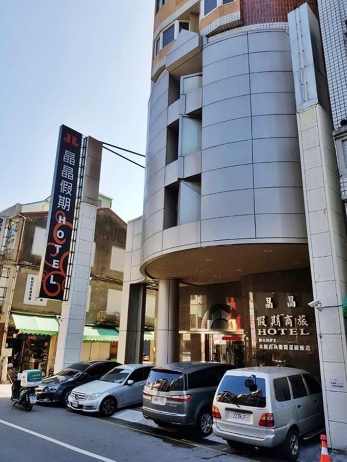 גאושיונג Jing Jing Holiday Hotel מראה חיצוני תמונה